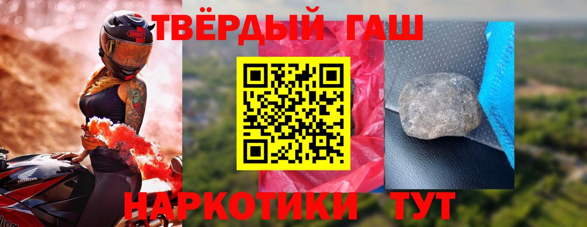 ГАШ AMNESIA HAZE  Вход с VPN  Майкоп  Гашиш гашик 
