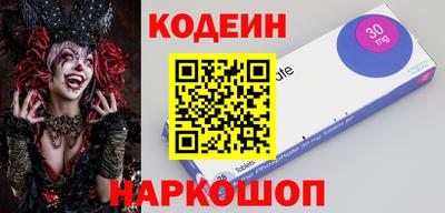 альфа пвп VHQ Жуковский