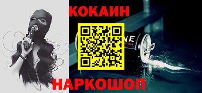 марихуана Заводоуковск