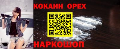 марихуана Заводоуковск