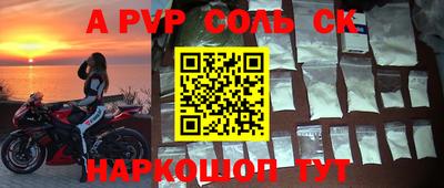 марихуана Заводоуковск