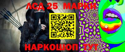 марихуана Заводоуковск