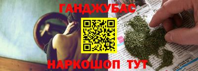 альфа пвп VHQ Жуковский