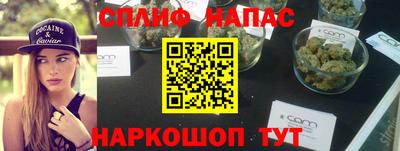 марихуана Заводоуковск