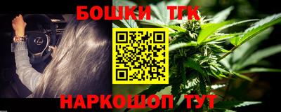 марихуана Заводоуковск