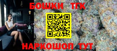марихуана Заводоуковск