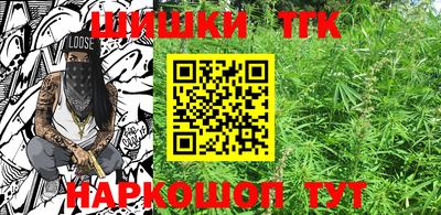 марихуана Заводоуковск