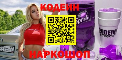 альфа пвп VHQ Жуковский