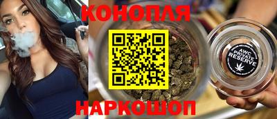 марихуана Заводоуковск