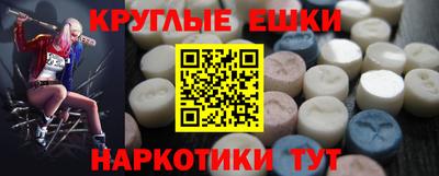 прущие грибы Заволжье