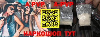 альфа пвп VHQ Жуковский