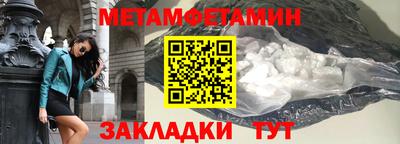 альфа пвп VHQ Жуковский