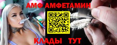 альфа пвп VHQ Жуковский