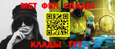 альфа пвп VHQ Жуковский