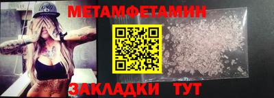 марихуана Заводоуковск