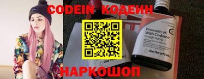 альфа пвп VHQ Жуковский