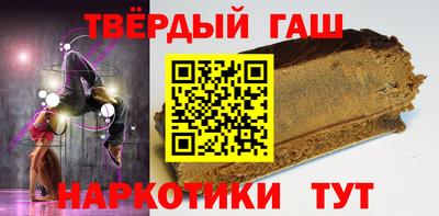 марихуана Заводоуковск