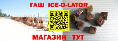 марихуана Заводоуковск