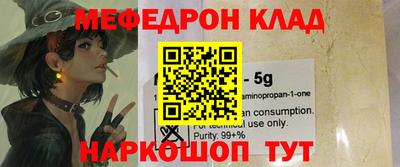 альфа пвп VHQ Жуковский