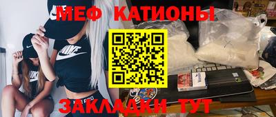 альфа пвп VHQ Жуковский