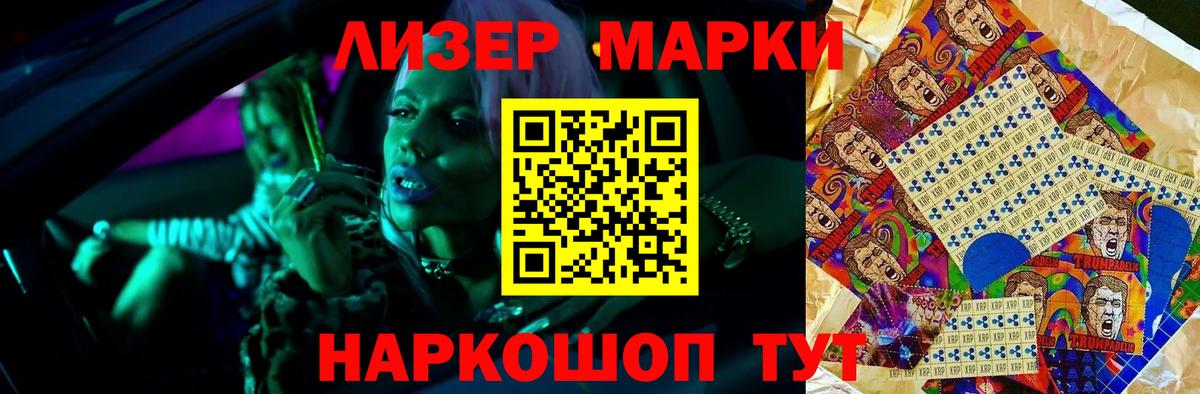 ЛСД экстази кислота Майкоп