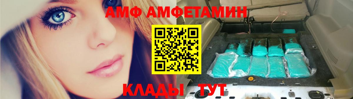 Майкоп  Метамфетамин мет  Вход с VPN 