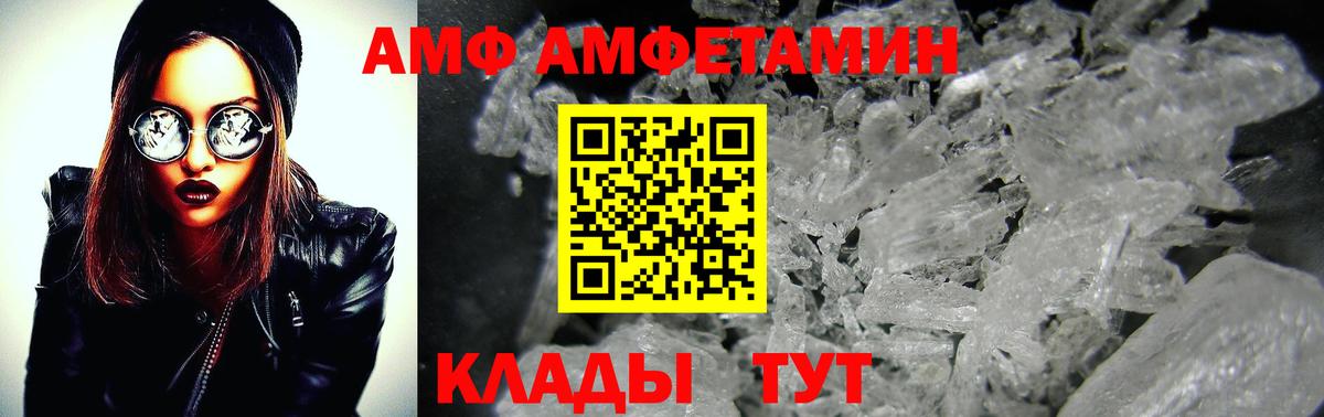 Первитин мет Майкоп