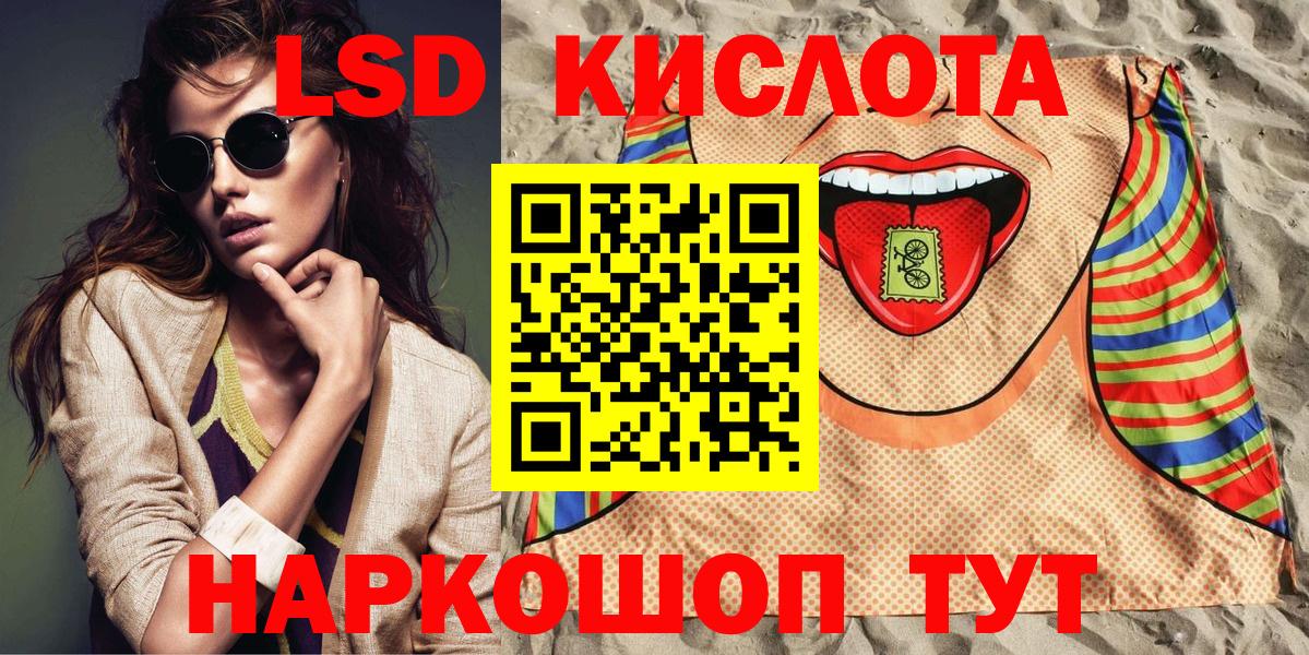 Марки 25I-NBOMe 1,8мг  Вход с VPN  Марки 25I-NBOMe 1,8мг  Майкоп 