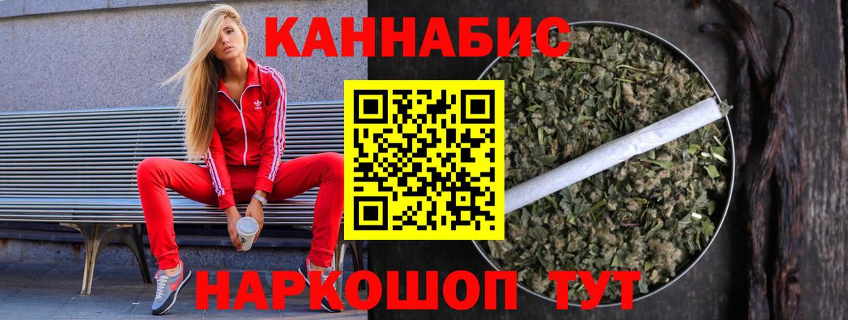 Марихуана гибрид  Каннабис семена  Вход с VPN  Майкоп 