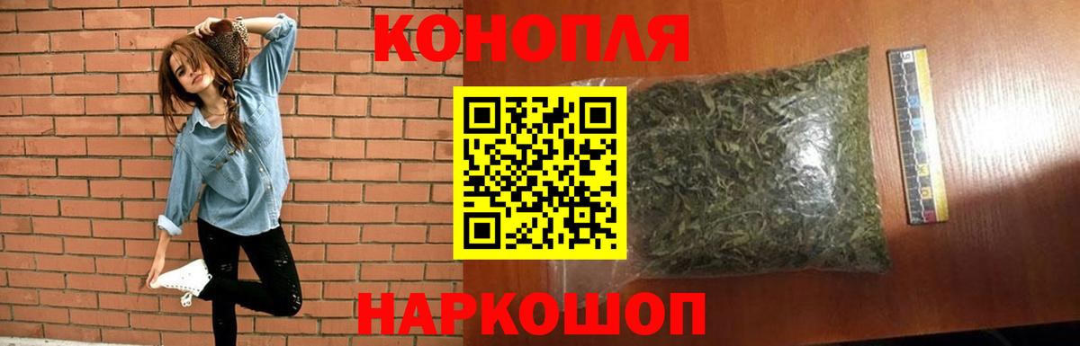МАРИХУАНА LSD WEED Майкоп